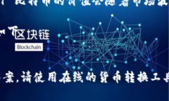 截至我的数据更新（2023年