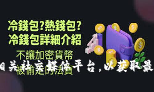 抱歉，我无法提供具体的客服电话号码。建议您访问Bitpie的官方网站或相关社交媒体平台，以获取最新的客服电话信息。通常，官网上会有明确的联系方式供用户咨询和服务。
