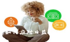 废旧家电回收：如何应对