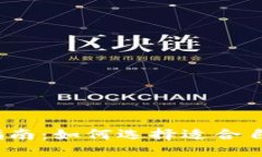 数字货币钱包购买指南：