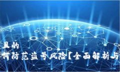 思考一个且的   比特派如