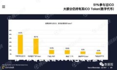 深入理解区块链BEC钱包及