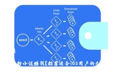 且的优质如何通过抄小说