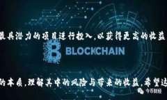   什么是游戏搬砖？揭秘游