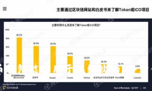 虚拟币钱包能否用于在线购物？全方位解析