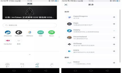 Bitpie钱包使用教程：轻松上手数字货币管理