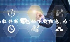 很高兴回答您的问题！不