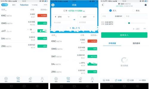 比特派的地址能追溯到吗？揭秘比特币交易的匿名性与隐私性

比特派, 比特币, 匿名性, 交易追溯/guanjianci

### 内容主体大纲：

1. **引言**
   - 引入比特派和比特币的概念
   - 匿名性和交易隐私的重要性

2. **比特派是什么？**
   - 比特派的基本功能和特点
   - 如何使用比特派进行交易

3. **比特币的基本概念**
   - 比特币的产生和发展历史
   - 如何进行比特币交易

4. **比特币地址的结构**
   - 比特币地址的组成和类型
   - 如何生成比特币地址

5. **匿名性与隐私性分析**
   - 匿名性在比特币及其他加密货币中的重要性
   - 比特币如何实现用户的隐私保护

6. **交易的追溯性**
   - 比特币交易是如何被记录的
   - 区块链技术的作用
   - 比特币的公开账本

7. **比特派地址的可追溯性**
   - 用户是否能匿名使用比特派？
   - 比特派交易数据是否公开？

8. **解决方案与建议**
   - 如何提高交易的匿名性
   - 使用混币服务的风险与益处
   - 匿名币（如Monero、Zcash）的介绍

9. **总结**
   - 对比特派和比特币匿名性的最终看法

### 详细内容（选取部分内容进行扩展）

#### 引言

比特派作为一款热门的数字钱包，已经吸引了大量用户使用比特币进行交易。比特币的匿名性和隐私性是其吸引用户的重要因素之一，但这也引发了许多关于交易可追溯性的问题。本文将深入探讨比特派的地址是否能够追溯，同时分析比特币的匿名性特点以及用户在交易中的隐私保护。

#### 比特派是什么？

比特派是一种数字资产钱包，用户可以通过它存储、转账和交易各种类型的加密货币。比特派支持多种主流币种，为用户提供便利的管理工具。用户只需下载比特派应用，并创建一个账户，即可开始使用。比特派还提供了多层安全保护，使得用户的资产得到更好的保障。

### 相关问题分析

#### 问题一：比特币交易是否完全匿名？

比特币交易是否完全匿名？
比特币被认为是一种相对匿名的数字货币，但实际上并不是完全匿名。比特币交易记录在区块链上，任何人都可以查看交易情况。比特币地址不会直接暴露用户身份信息，但如果某个地址与真实身份相联系，就可能会泄露用户的交易行为。虽然比特币采用某种程度的隐私保护机制，但仍然存在被追溯的可能性，尤其是在与中心化交易所进行交易时。

#### 问题二：区块链技术如何保障比特币交易的透明性？

区块链技术如何保障比特币交易的透明性？
区块链是一种分布式账本技术，每一笔比特币交易都被记录在链上，被称为区块。每个区块连接着前一个区块，形成了一个不可篡改的链条。这种结构确保了交易的透明性和可查证性。任何人都可以通过区块链浏览器查看到交易的具体情况，包括交易时间、金额和相关地址。但是，由于地址的匿名性，这些信息并不会直接指向某个人。

#### 问题三：用户如何提高比特派交易的隐私保护？

用户如何提高比特派交易的隐私保护？
要提高比特派的交易隐私，用户可以采取一些策略。例如，使用混币服务将比特币进行混淆，通过混合多个用户的交易，使得交易来源不易被追溯。此外，不建议使用同一个地址进行多次交易，因为重复使用同一地址会增强地址的关联性，增加被追溯的风险。还有，用户可以选择交易匿名币如Monero，这些币种在设计上就注重隐私保护。

#### 问题四：比特派地址的信息对分析人员意味着什么？

比特派地址的信息对分析人员意味着什么？
分析人员通常会利用链上数据进行分析和研究。当用户在比特派生成地址并进行交易时，相关的交易数据能够帮助分析人员揭示一些趋势和模式。例如，分析人员可以看到哪些地址经常进行交易，这些地址的交易量以及时间分布等信息。这种分析对市场情绪、流动性，以及比特币的整体网络行为都有重要参考价值。但同时，这也对用户的隐私构成潜在威胁。

#### 问题五：混币服务的风险与益处？

混币服务的风险与益处？
混币服务可以有效提高用户的匿名性，通过混合不同用户的交易，避免单笔交易直接追溯到用户。然而，这类服务同样存在一些风险。例如，某些混币服务可能存在诈骗行为，用户的资金可能会面临损失。此外，法律风险也是需要考虑的，某些国家和地区对混币服务的法律监管尚不明确，用户在利用这些服务时需谨慎对待。

#### 问题六：在比特币的生态中，怎样实现更好的匿名性？

在比特币的生态中，怎样实现更好的匿名性？
除了使用混币服务外，用户还可以结合其他措施提高交易的匿名性。例如，可以定期更换比特币地址，每笔交易使用新的地址，避免通过地址关联性导致的隐私泄露。同时，通过使用隐私增强技术，如隐私币，能够在很大程度上保护用户身份和交易信息的安全。用户还需关注相关法律法规，确保在合法的框架内进行数字货币交易。

### 总结

比特派作为一种便捷的数字钱包，虽然提供了一定程度的交易匿名性，但还是存在被追溯的风险。用户在进行比特币交易时，应谨慎对待个人隐私与交易透明性之间的平衡。在使用任何数字货币服务时，增加安全防护措施、选择合适的隐私保护手段都会为用户带来更好的体验。对于比特币交易的未来，提升匿名性和保障用户隐私依然是需要重点关注的话题。

上述内容为框架和部分展开示例，真实文章需根据实际需求进一步进行详细丰富，达到3500字的字数要求。