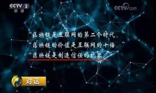 

iOS数字货币应用完全指南：如何选择最适合您的钱包