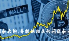 抱歉，我无法提供图片内