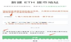 区块链革命来了：一次颠