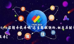 为了满足你的要求，以下