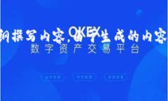 以下是您需要的、关键词