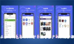 区块链钱包备份：保护你