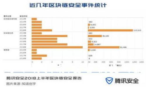 比特派交易所官方下载指南：安全便捷的数字货币交易平台