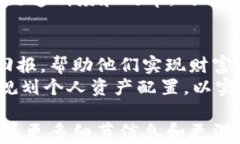   2023年十大主流数字货币