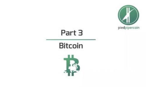 比特币钱包更新缓慢的原因与解决方案