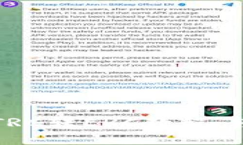 比特派钱包中的TRC转ERC教程：轻松完成资产转移