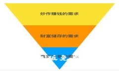 BitKeep钱包手机版免费下载