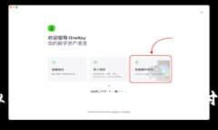 虚拟钱包大全：你的数字