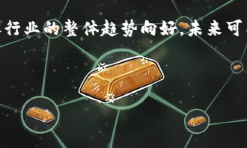 思考一个且的优质
tiaoti钱包如何购买狗狗币：入门指南/tiaoti

相关关键词：
钱包, 狗狗币, 加密货币, 购买指南/guanjianci

内容主体大纲：
1. 简介
   - 1.1 什么是狗狗币？
   - 1.2 狗狗币的历史和发展
   - 1.3 狗狗币的使用场景

2. 如何选择钱包
   - 2.1 热钱包与冷钱包的区别
   - 2.2 常见的钱包类型
   - 2.3 选择钱包的要素

3. 购买狗狗币的步骤
   - 3.1 创建并设置钱包
   - 3.2 注册并选择交易平台
   - 3.3 链接钱包与交易账户
   - 3.4 进行狗狗币交易

4. 安全性注意事项
   - 4.1 如何保护钱包安全
   - 4.2 常见的欺诈与陷阱
   - 4.3 定期备份与更新

5. 常见问题解答
   - 5.1 钱包支持狗狗币吗？
   - 5.2 如何确保狗狗币购买的安全性？
   - 5.3 我可以在任何交易平台上购买狗狗币吗？
   - 5.4 狗狗币是否适合长期投资？
   - 5.5 狗狗币的手续费问题
   - 5.6 如何查看狗狗币的实时价格？

6. 结论
   - 6.1 总结购买狗狗币的步骤
   - 6.2 对未来加密货币的展望

---

## 正文内容（由于篇幅限制，我将简化内容并分为各部分的示范内容）：

### 1. 简介
#### 1.1 什么是狗狗币？
狗狗币是一种基于互联网的加密货币，最初是在2013年作为一个玩笑项目创建的，其灵感来源于一个流行的狗狗表情包。狗狗币的设计初衷是为了实现快速、小额的交易，这使其在社区和小额交易领域中得到了广泛的接受和使用。

#### 1.2 狗狗币的历史和发展
虽然狗狗币起初以玩笑的形式存在，但它迅速获得了大量的追随者。随着时间的推移，其市场价值逐渐上升，受到了许多大型企业和慈善活动的支持。在2014年，狗狗币团队成功地为牙买加的冬奥会运动员筹款，展示了其潜在的实用性。

#### 1.3 狗狗币的使用场景
狗狗币的实际用途不断扩大。从小费、服务支付到慈善捐款，它的低手续费和快速确认时间使其成为很多人进行微交易的理想选择。同时，随着社区的壮大，许多商家开始接受狗狗币作为支付方式。

### 2. 如何选择钱包
#### 2.1 热钱包与冷钱包的区别
热钱包是在线钱包，方便快捷，但存在一定的安全风险。冷钱包则是离线存储的方法，安全性高，非常适合长期持有加密货币。选择时需根据个人需求和持有的金额来决定。

#### 2.2 常见的钱包类型
包括手机钱包、桌面钱包、网页钱包和硬件钱包等。每种类型都有其优缺点，用户可以根据自己的使用习惯和安全要求进行选择。

#### 2.3 选择钱包的要素
在选择钱包时，应考虑易用性、安全性、支持的货币种类和社区支持等因素。这样可以确保用户在购买和存储狗狗币时更为顺利。

### 3. 购买狗狗币的步骤
#### 3.1 创建并设置钱包
首先，下载并安装选择的钱包应用程序。按照屏幕提示进行设置，并确保记住或安全保管恢复短语。这一步骤至关重要，因为如果您丢失了恢复短语，就可能无法找回资金。

#### 3.2 注册并选择交易平台
选择一个信誉良好的交易平台，比如币安、Coinbase等，进行账户注册，通常需要进行身份验证，以确保平台的安全性和合规性。

#### 3.3 链接钱包与交易账户
在交易平台上找到您的狗狗币存款地址，输入该地址到您设置的钱包，这样就可以实现转账。确保每一步都仔细检查，以避免错误。

#### 3.4 进行狗狗币交易
输入购买的数量，并确认订单。完成后，您应该能在钱包中看到您的狗狗币余额。

### 4. 安全性注意事项
#### 4.1 如何保护钱包安全
使用强密码和两步验证来确保账户安全。此外，切勿与他人分享个人信息，特别是钱包的恢复短语或私钥。

#### 4.2 常见的欺诈与陷阱
了解当前市场的诈骗手法，例如虚假交易所、钓鱼邮件等，并保持警惕。在进行任何交易前务必多方核实。

#### 4.3 定期备份与更新
确保定期备份钱包，并保持应用程序的更新版本，以保护您的资金和隐私。

### 5. 常见问题解答
#### 5.1 钱包支持狗狗币吗？
在选择钱包之前，确保其支持狗狗币。大多数主流加密钱包都支持狗狗币，但有些可能只支持主流的比特币和以太坊。

#### 5.2 如何确保狗狗币购买的安全性？
选择信誉良好的交易所，使用多重认证和强密码，同时定期检查账户活动，以确保没有可疑交易。

#### 5.3 我可以在任何交易平台上购买狗狗币吗？
并非所有交易平台都支持狗狗币。在选择交易平台时，需仔细查阅其提供的货币种类。

#### 5.4 狗狗币是否适合长期投资？
狗狗币的价格通常会受到社区活动和市场情绪影响。虽然其有一定的投资价值，但投资者应谨慎，并做好风险评估。

#### 5.5 狗狗币的手续费问题
通常，狗狗币的交易手续费较低，但在不同交易平台上可能有所差别。建议在交易前确认相关费用。

#### 5.6 如何查看狗狗币的实时价格？
可以通过各大加密货币交易平台、行情网站或专门的加密货币应用程序查看狗狗币的实时价格。

### 6. 结论
#### 6.1 总结购买狗狗币的步骤
购买狗狗币并不是一件复杂的事务，选择合适的钱包和交易平台，按照步骤即可完成交易。务必保持对市场的了解和警惕，确保资金的安全。

#### 6.2 对未来加密货币的展望
随着加密货币的快速发展，狗狗币作为一种新型的支付方式，其前景同样广阔。虽然市场波动性较大，但行业的整体趋势向好，未来可能会有更多的创新应用。

---

以上是该内容的简略示范，完整内容可在每一部分扩展至3500字及以上。