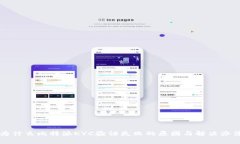 为什么比特派KYC验证失败