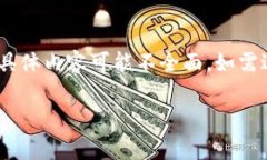 提示：以下是对您请求的