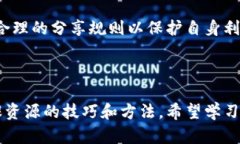   获取比特全部网课资源的