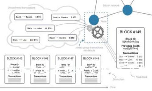 如何使用比特派钱包进行转账交易：全面指南与实用技巧