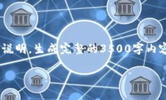考虑到您提到的主题，我