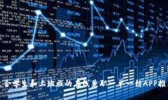 适合学生和上班族的在线