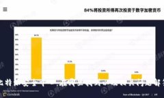 比特派安全中心：在哪里
