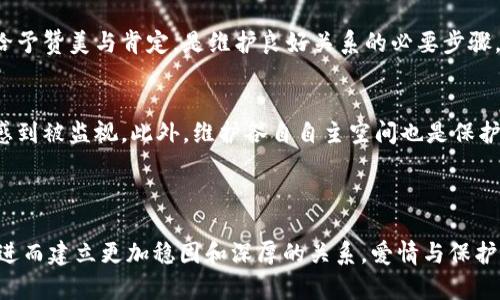 biao ti相信你是丘比特派来的保镖：爱情与保护中的奇妙旅程/biao ti

爱情,保护,丘比特,关系,心理/guanjianci

### 内容主体大纲

1. **引言**
   - 概述丘比特的象征意义
   - 愛情与保护之间的联系

2. **丘比特的传说**
   - 传说的起源及其历史背景
   - 凭什么丘比特被视为爱情的象征

3. **爱情中的保护**
   - 爱情为何需要保护
   - 保护的不同方式（情感支持、物理安全等）

4. **现代爱情与保护的关系**
   - 当代人对爱的理解
   - 如何在现代社会中保护爱情

5. **信任与脆弱性**
   - 爱情中信任的角色
   - 如何建立和维护爱情中的信任

6. **丘比特的保镖：心理学视角**
   - 心理学如何解释爱情与保护的动态
   - 从心理学角度看如何照顾伴侣

7. **情侣之间的保护机制**
   - 情侣之间如何彼此保护
   - 保护机制中的常见误区与解决方案

8. **结语**
   - 回顾丘比特的保镖意义
   - 总结爱情与保护的关系

### 内容详细介绍

#### 引言

在我们的生活中，爱情常常被描绘成美好的，但同时，维护这份美好的关系却需要我们以不同的方式来进行保护。丘比特，这位古罗马神话中的小天使，作为爱情的象征不仅仅是一个射箭者，更代表着对爱的守护与呵护。在这篇文章中，我们将探讨丘比特作为情感保镖的角色，以及在爱情中保护与被保护的双向关系。

#### 丘比特的传说

丘比特的历史渊源
丘比特的形象起源于古罗马的神话，他被描绘为一个小天使，手持弓箭，专门用来射中那些注定要相爱的情侣。他的母亲是爱与美的女神维纳斯。丘比特的传说不仅限于古老的罗马，它还深深植根于人类文化的各个方面，成为浪漫爱情的象征。

为何丘比特被视为爱情的象征
丘比特的箭不仅能让人们坠入爱河，也象征着爱情的不可预测性与神秘性。正如丘比特所展现的那样，爱是复杂且多变的。丘比特身上的保护力量提醒我们，爱情夸赞的是彼此之间深厚的情感链接，而这种链接则需要我们共同去维护。

#### 爱情中的保护

爱情为何需要保护
在许多情况下，爱情并不是千篇一律的美好，它会遇到各种挑战和考验。无论是外界的压力还是内心的脆弱，爱情都需要一定的保护机制来确保双方均感受到安全。这种保护可以是情感上的支持，也可以是物理上的安全感，让双方在心理上都能感到温暖。

保护的不同方式
保护爱情的方式多种多样，首先是情感支持。当一方经历压力时，另一方的安慰和支持可以减少负面影响。其次是物理安全，例如在冲突时保持冷静，避免不必要的争执，确保不会给对方造成身体或心理上的伤害。这种多方面的保护，能让爱情显得更加稳固。

#### 现代爱情与保护的关系

当代人对爱的理解
在现代社会，爱情的定义正在不断演变。人们对爱情的期望也有所不同，有些人追求激情，有些人则更重视长久的伴侣关系。这种多元化的爱情观使得爱情在保护方面的需求也变得更加复杂。

如何在现代社会中保护爱情
在快节奏的生活中，保护爱情的一个关键点在于沟通。保持开放和诚实的对话可以让两个人更加理解彼此的需求和担忧，从而在焦虑和矛盾中寻找到解决之道。此外，建立共同的目标和价值观也是保持爱情稳定的重要因素。

#### 信任与脆弱性

爱情中信任的角色
信任是爱情中最重要的构建之一。如果没有信任，爱情就如同沙上建塔，经不起任何风雨。在伴侣之间建立起信任，需要时间和经验的积累，彼此的承诺和理解尤为重要。

如何建立和维护爱情中的信任
要维护爱情中的信任，双方需要时刻保持沟通，分享各自的感受和想法。同时，遵循某种程度的透明度，避免秘密和隐瞒，这样能够减轻彼此的猜疑。当信任建立后，爱情也会愈加深厚。

#### 丘比特的保镖：心理学视角

心理学如何解释爱情与保护的动态
心理学认为，爱情中的保护不仅仅是源于爱本身，更是源自于个人的内心需求与不安。心理学中的依恋理论表明，个体在感情中展现出的保护欲望，往往与心理安全感密切相关。爱情中的相互保护是对彼此情感依赖的体现。

从心理学角度看如何照顾伴侣
照顾伴侣不只是在需要时给予帮助，更是关注他们的情绪和需求。主动打听伴侣的感觉，及时提供回应，能够有效增强彼此的情感联结，进而达到保护的效果。

#### 情侣之间的保护机制

情侣之间如何彼此保护
情侣之间的保护通常体现在对方的情感支持、解决冲突的能力及生活习惯的协调等方面。因此，了解伴侣的强项与弱点，在日常生活中给予赞美与肯定，是维护良好关系的必要步骤。

保护机制中的常见误区与解决方案
在保护之间存在一些误区，例如过度担心会被视为控制。解决这种误区的关键在于沟通，学会通过合适的方式表达关心，而不是让对方感到被监视。此外，维护各自自主空间也是保护机制的重要组成部分。

#### 结语

丘比特不仅是爱情的象征，同时也可以作为我们情感中的