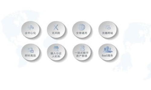 如何将USDT安全快速充值到货币钱包？