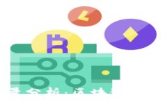 以太坊钱包交易量分析：