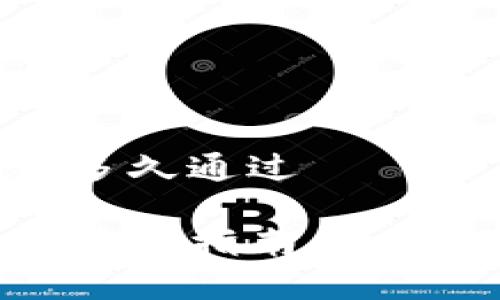 比特派身份认证多久通过

比特派身份认证快速指南：通过时间与注意事项