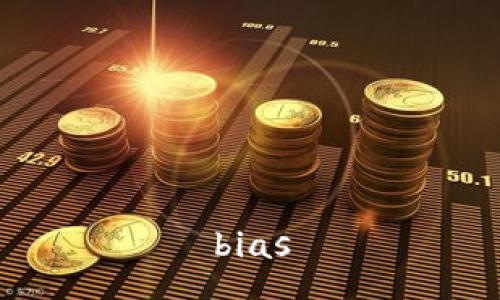 bias
