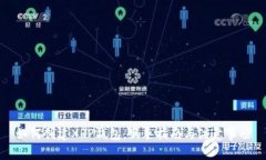 如何创建XRP钱包：新手指