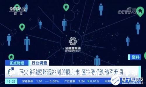 如何创建XRP钱包：新手指南与注意事项