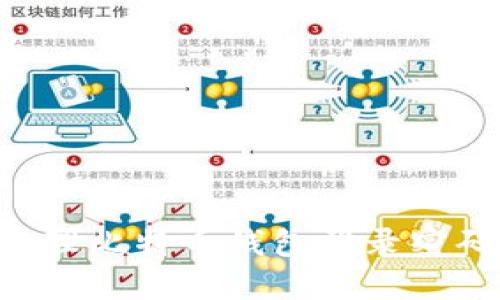 如何安全管理比特币钱包登录密码：全面指南