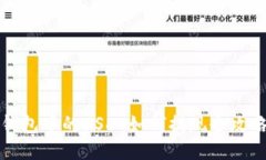 钱包中的USDT如何提现全攻