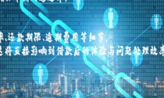 baioti适合22岁以下年轻人的