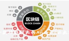 如何开发一款功能强大的