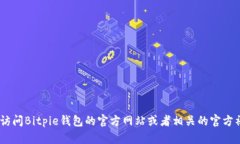 截至2023年10月，我无法直