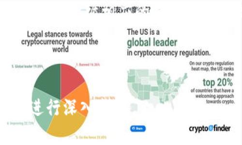 baioti2023年虚拟币最大交易所排名及推荐/baioti
虚拟币交易所, 加密货币, 交易平台, 市场分析/guanjianci

## 内容主体大纲

### 1. 引言
- 简介虚拟币的兴起
- 交易所的重要性

### 2. 2023年虚拟币交易所的市场现状
- 市场规模
- 用户增长情况

### 3. 最大交易所排名
- 排名标准
- 各大交易所概况

### 4. 影响交易所选择的因素
- 安全性
- 手续费
- 用户体验

### 5. 如何选择合适的交易所
- 适合新手和资深用户
- 提供哪些功能

### 6. 交易所的未来趋势
- 新兴技术的影响
- 政策法规对市场的影响

### 7. 结论
- 总结市场现状和未来展望

### 8. 常见问题解答
- 六个相关问题的详细解析

---

## 1. 引言

近年来，虚拟货币的流行让投资者眼前一亮，各种各样的加密货币层出不穷。不论是在市场交易中还是日常生活中，虚拟货币都逐渐被更多人接受。而交易所则是虚拟货币购物的主要平台，在这里，用户可以进行交易、兑换并储存虚拟币。本文将详细分析2023年的虚拟币交易所现状、排名及用户选择。

## 2. 2023年虚拟币交易所的市场现状

在过去的一年中，虚拟币市场经历了极大的波动，但总体趋势依然向上。根据最新数据，全球虚拟货币市场的总市值已经突破了几万亿美元，且随着区块链技术的不断发展与普及，更多用户也开始加入这个市场。无论是个人投资者，还是机构投资者，都在不断增强对比特币、以太坊和其他虚拟货币的关注和投入。

## 3. 最大交易所排名

为了帮助投资者选择合适的交易所，以下是2023年虚拟币最大的交易所排名。排名基于交易量、用户注册数、安全性等多个因素。

3.1 Binance
作为全球最大的加密货币交易所，Binance提供广泛的货币交易对、低交易手续费及高流动性，吸引了大量投资者。

3.2 Coinbase
Coinbase以其用户友好的界面和良好的安全记录受到欢迎，适合新手入门。

3.3 Kraken
Kraken是一个历史悠久的交易所，以其融资和高级交易功能而闻名，适合有经验的交易者。

3.4 Huobi
Huobi在亚洲市场尤其流行，提供多种功能及相对较低的手续费，是很多用户的选择。

## 4. 影响交易所选择的因素

### 安全性

4.1 安全性的重要性
安全性是选择交易所时最重要的考虑因素之一。许多交易所曾经因为黑客攻击而损失大量资金，因此交易所是否具备先进的安全措施、保险协议和用户账户保护措施等尤为关键。

### 手续费

4.2 交易所的费用结构
各个交易所的手续费结构各不相同。有些交易所基于交易量收取更低的费用，这对于频繁交易的用户来说是一个重要的考虑因素。

### 用户体验

4.3 用户界面的友好程度
选择交易所时，界面是否友好、易用性也是一个常见的考虑因素。良好的用户体验可以帮助新手快速上手而不会感到困扰。

## 5. 如何选择合适的交易所

5.1 新手用户的推荐
对新手来说，选择一个用户友好的平台是至关重要的。需要确保该平台支持多种支付方式并具备良好的客户支持。

5.2 资深用户的考虑
经验丰富的用户可能会希望交易所提供更高级的功能，比如杠杆交易、期货合约等。他们还会考虑平台的流动性，确保能够顺利执行交易。

## 6. 交易所的未来趋势

6.1 新兴技术的影响
随着区块链技术的进一步发展，未来的交易所可能会集成更先进的技术，比如人工智能和大数据分析，来提升交易体验。

6.2 政策法规的影响
各国政府对虚拟货币的监管政策对交易所的运营也会产生深远影响。了解法规的变化是投资者必须关注的问题。

## 7. 结论

虚拟币市场正在迅速发展，选择一个适合自己的交易所对投资者来说十分重要。通过对市场现状、交易所排名及用户选择因素的深入分析，希望能帮助读者在复杂的市场中做出理智的决策。

## 8. 常见问题解答

### 问题1：如何确保我的虚拟货币安全？

8.1 确保安全的措施
在使用虚拟币交易所时，安全性是大家最关心的问题之一。首先，确保选择的交易所具备良好的安全记录，使用双重身份验证，确保用户账户的安全。此外，要定期更换密码，并避免在公共网络下进行交易。如果资金较大，还可以考虑将加密货币存放在硬件钱包中，而非长期放在交易所。

### 问题2：交易所的手续费如何计算？

8.2 理解手续费结构
大多数交易所的手续费是基于交易量收取的，具体来说，有的采用“制造者”和“接受者”费用结构。制造者是指通过挂单提供流动性的人，而接受者是指通过市价单成交的人。理解这些费用结构将帮助您选择低成本的交易方案。

### 问题3：我应该使用哪个交易所进行交易？

8.3 选择合适交易所的标准
选择交易所时，你需要考虑多个因素，包括但不限于：交易所的声誉、流动性、可用的交易对、安全性和手续费结构。如果你是新手，可以选择像Coinbase这样的用户友好型交易所；而如果你是有经验的投资者，像Binance和Kraken可能更适合你。

### 问题4：虚拟币市场的波动性如何应对？

8.4 应对市场波动的策略
市场的波动性使得虚拟币的价格非常不稳定。因此，投资者应当保持冷静，制定适当的投资策略。比如，可以设置止损单，以限制潜在损失；此外，分散投资也是降低风险的一个有效手段，避免将所有资金集中于某一币种。

### 问题5：交易时间对交易结果有影响吗？

8.5 理解交易时间的影响
虚拟币市场是24小时开放的，但交易时间确实可能对结果产生影响。例如，在市场开盘或收盘时，交易量通常较大，价格波动也更为剧烈。理解市场动态和选择合适的交易时机可以帮助您获得更好的交易结果。

### 问题6：我如何处理税务问题？

8.6 税务处理的注意事项
虚拟货币的税务问题因国家而异，一般来说，虚拟货币的买卖可能需要缴纳资本利得税。在进行交易前，最好咨询专业的税务顾问，了解当地法规，并遵循相应的税务申报规定。

---

以上为针对“虚拟币最大交易所”主题的详细内容大纲和内容结构。整体内容应结合市场现状，提供实用的投资建议，并对用户可能遇到的问题进行深入剖析。