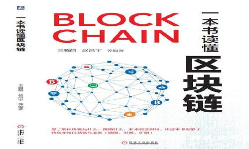 2023年哪款比特币钱包手续费最低，选择最优钱包指南