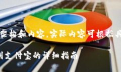 (以下内容为示例架构和内