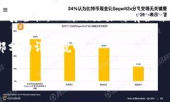 关于比特交易所下载网址