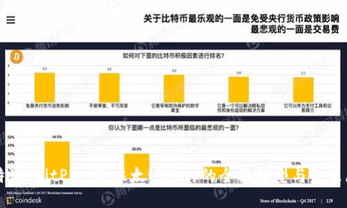 比特派(BitPie)到比太(Bita)的全面转型与未来展望