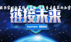 由于我的数据更新截止到